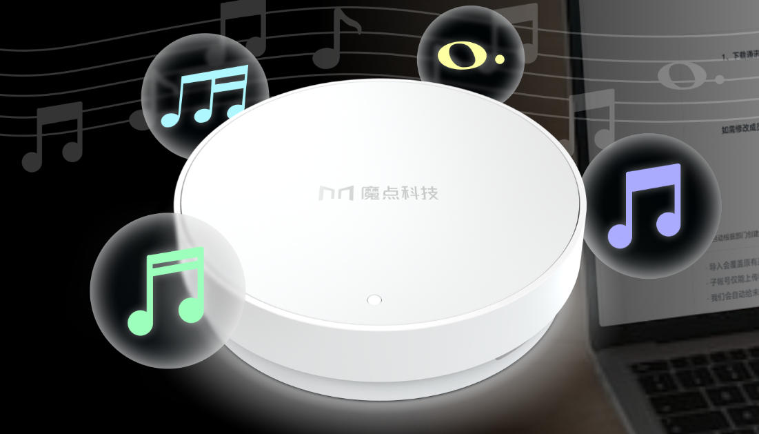 魔点 Mbell 双向无线门铃